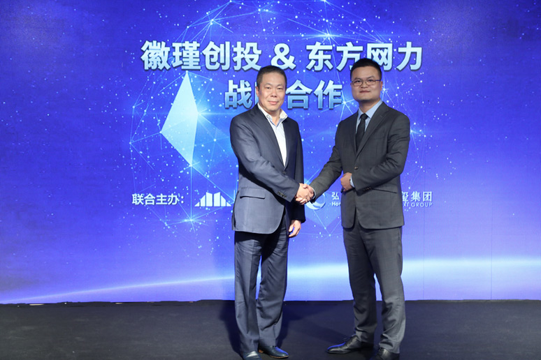 2018谋局•战略基金发(fā)布会